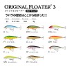 ラパラ RAPALA オリジナル フローター 3cm 2g F3 (ブラックバス ルアー)