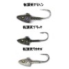 ニシネワークス ニシネスメルトヘッド 2/7oz with #2/0 hook 有頂天カラー (ジグヘッド)