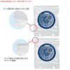タックルインジャパン ファインパックS専用防水袋 (鮎釣り 用品)