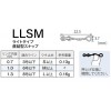 富士工業 sicラインスベル ライトT/直結型 LLSMNSR (サルカン・スナップ)