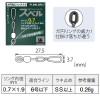 富士工業 SiCスーパーラインスイベル 0.7mm PLSMLSR0.7 (サルカン・スイベル)