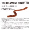 【全10色】 メガバス TOURNAMENT CRAWLER (トーナメントクローラー)  (3.5inch) (ブラックバスワーム)