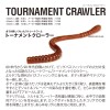 【全10色】 メガバス TOURNAMENT CRAWLER (トーナメントクローラー)  (4.5inch) (ブラックバスワーム)