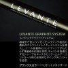 メガバス LEVANTE (レヴァンテ) JP (2019) F3-66LV (バスロッド ベイト)(大型商品A)