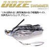 【全10色】 メガバス UOZE SWIMMER (ウオズスイマー) (3/16oz) (ラバージグ)