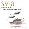 【全10色】メガバス SV-3 (1/4oz SC) (スピナーベイト)