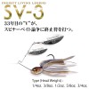 【全10色】メガバス SV-3 (1/4oz SW) (スピナーベイト)