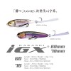 【全10色】 メガバス カラシ KARASHI IGX 60F (バスルアー)