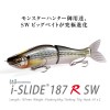 【全7色】 メガバス i-SLIDE アイスライド 187 R SW Floating (ソルトルアー)