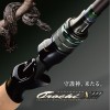 メガバス OROCHI X10 オロチ X10 F1.1/2-65XT (ブラックバスロッド)(大型商品B)