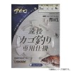 サニー商事 アポロ遠投カゴ釣専用仕掛 2本 6m (堤防釣り 仕掛け)