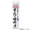 アマノ釣具 絶釣 黒ムツ仕掛 16-8 (胴突仕掛け 釣り)