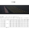 ラインシステム クルージャン ストライドV エクシード STRIDE V CHO 深宙 7.0cm～12.5cm (へらうき 浮き ウキ