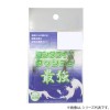 人徳丸 人徳ロングライフクッション1.2㎜30㎝ ブルー 2入 (クッションゴム)