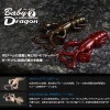 【全12色】 ジャッカル ベビードラゴン2 クロダイver (黒鯛 ワーム チニング)