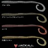 【全11色】 ジャッカル フリックカーリー7.8インチ (カーリーテールワーム)