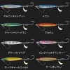 【全8色】 ジャッカル ビッグバッカーラッシュブレード 30g (メタルジグ ジギング サゴシ サワラ)