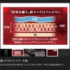 ジャッカル FT中厚ヒートインナーパンツ ブラック (発熱肌着 ヒートインナー)