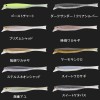 【全10色】 ジャッカル ドリフトフライメロウ Fエコ 5.2in (ブラックバスワーム)