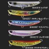 【全16色】 デュオ ビーチウォーカー フリッパー 32g その1 (メタルジグ マゴチ ヒラメ)