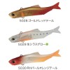 【全11色】 デュオ レアリス ノマセ小魚 90mm (ワーム)
