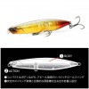 デュオ ビーチウォーカー ウェッジ 95S 限定 堀田UV (ソルトルアー 海釣り)