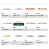 【全12色】 エバーグリーン OFジャベリンジェット 160g (メタルジグ ジギング)