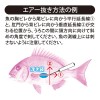 マルシン漁具 エアースティック156(エア抜き)   (エア抜き針 フィッシングツール)