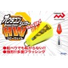 マルシン漁具 オクタゴンシンカーHW 40号 (オモリ)