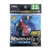 プロックス PROX Agウルトラパワーコード 2.2m ブルー PX16022B (リール カスタムパーツ)