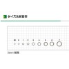 土肥富 odz ハイパープレスリングSW OS-06 (サルカン・スイベル)