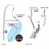 がまかつ 糸付 管付うなぎあなご UN604 (淡水糸付針)