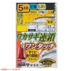 がまかつ ワカサギ連鎖 ワンタッチ 5本仕掛 W235 (仕掛け)