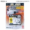 がまかつ 真鯛吹き流し1本仕掛 15m FF250 (船釣り 仕掛け) 9-4