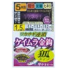 がまかつ ワカサギ連鎖 ケイムラ金鈎 狐5本仕掛 W-251 (ワカサギ仕掛け)