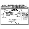 がまかつ ナノ船カレイ仕掛 両天秤 イエロー FR-229 (投げ釣り 仕掛け)