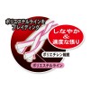 がまかつ 桜幻カスタムフックリーダー5m 19-324 (フィッシングライン 釣り糸)
