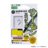 がまかつ 糸付 海上釣堀 マリンボックス サーモンスペシャル 60-210 (釣堀糸付針 釣鉤)