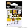 がまかつ 楽勝背鈎チチワ式 42-962 (鮎背針)