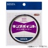 ゴーセン キングポイント ハリス用ワイヤー (7本撚) 10m コゲ茶 (フィッシングライン 釣り糸)