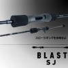 ダイワ ブラストSJ 63B-2 (ジギングロッド)(大型商品A)