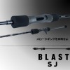 ダイワ ブラストSJ 63B-3 (ジギングロッド)(大型商品A)