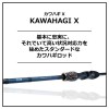 ダイワ カワハギ X MH-180・R (船竿)