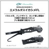 ダイワ エメラルダス イカシメFL 170 エメラルド (イカ釣り用品)