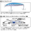 【全8色】 ダイワ ショアラインシャイナーZ バーティス STG 97F (ソルトルアー)