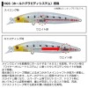 【全8色】 ダイワ ショアラインシャイナーZ バーティス STG 97F (ソルトルアー)