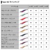 【全5色】 ダイワ エメラルダスダート2 TYPESS 3.5号 追加カラー (エギング エギ)
