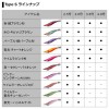 【全5色】 ダイワ エメラルダスダート2 TYPE S 2.5 (エギング エギ)