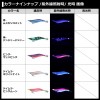 【全15色】 ダイワ エメラルダスピーク 3.0号 (エギング エギ)