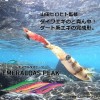 【全15色】 ダイワ エメラルダス ピーク 4.0号 (エギング エギ)